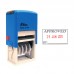 Stamp / Stamp Ink & Pad /  Numbering Machine