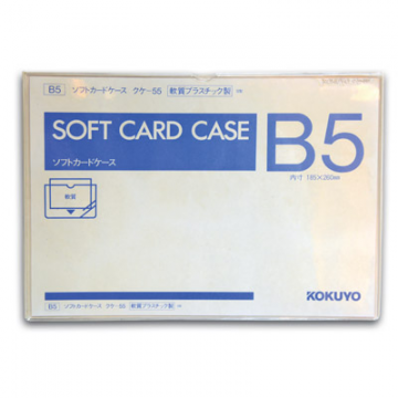 KOKUYO KEB5 Soft Card Case B5