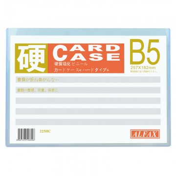 ALFAX 225HC Hard Card Case B5