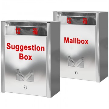 CYS BX0102 Suggestion Mail Box