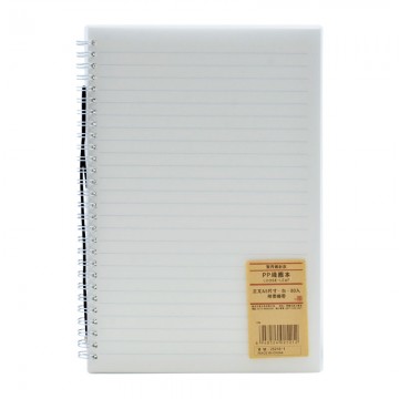Ring Note Book 