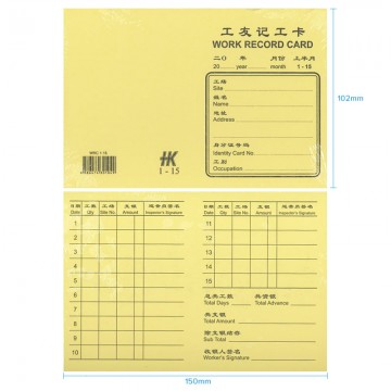 Worker Record Card 1-15 90's Yellow