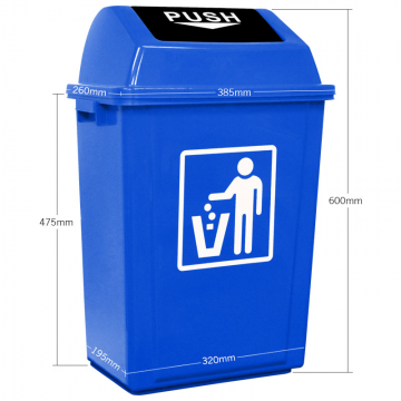 HH40X Swing Lid Recycle Waste Bin 45L Blue