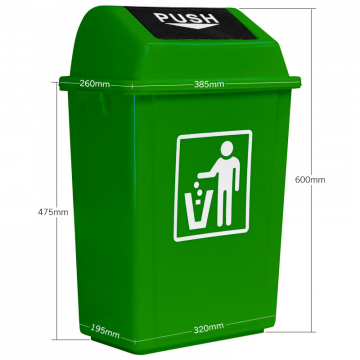 HH40X Swing Lid Recycle Waste Bin 45L Green