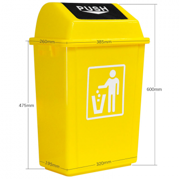 HH40X Swing Lid Recycle Waste Bin 45L Yellow