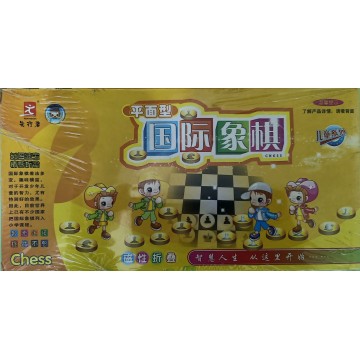 BP-6 Small Magnetic Chess